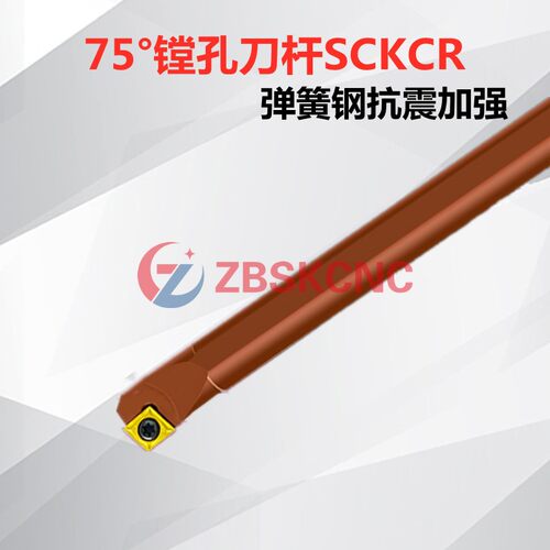 弹簧钢抗震内孔刀杆度镗
