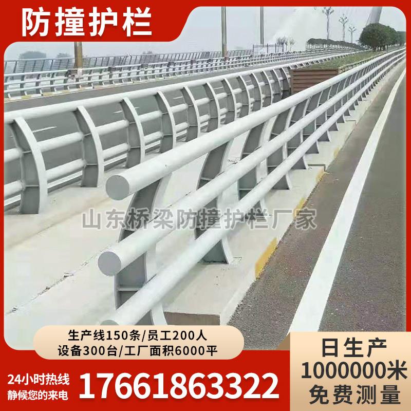 桥梁防撞护栏人行道扶手