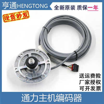 通力电梯编码器库伯勒主