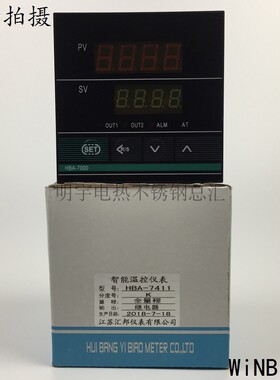 江苏汇邦智能温控仪表HBA-7000 K/E型 HBA-7511 7411 PID温控器