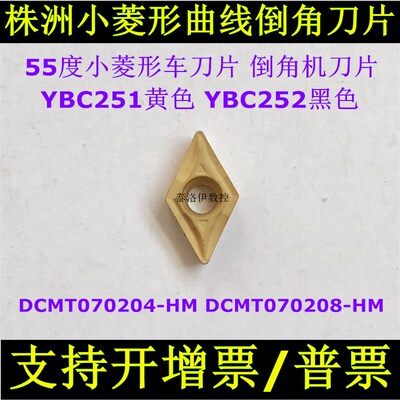 株洲度小菱形数控倒角机