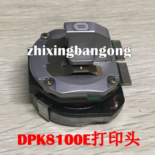 适用 富士通DPK8100E打印头 DPK8200E打印头 针头