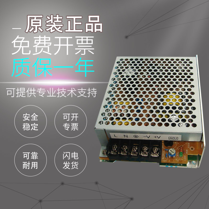 原装欧姆龙S8JC-Z15024C/S8FS-C01524J/C07524/G03024CD开关电源