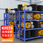 重型仓储货架置物架多层家用储物架货物架仓库货架展示架库房铁架