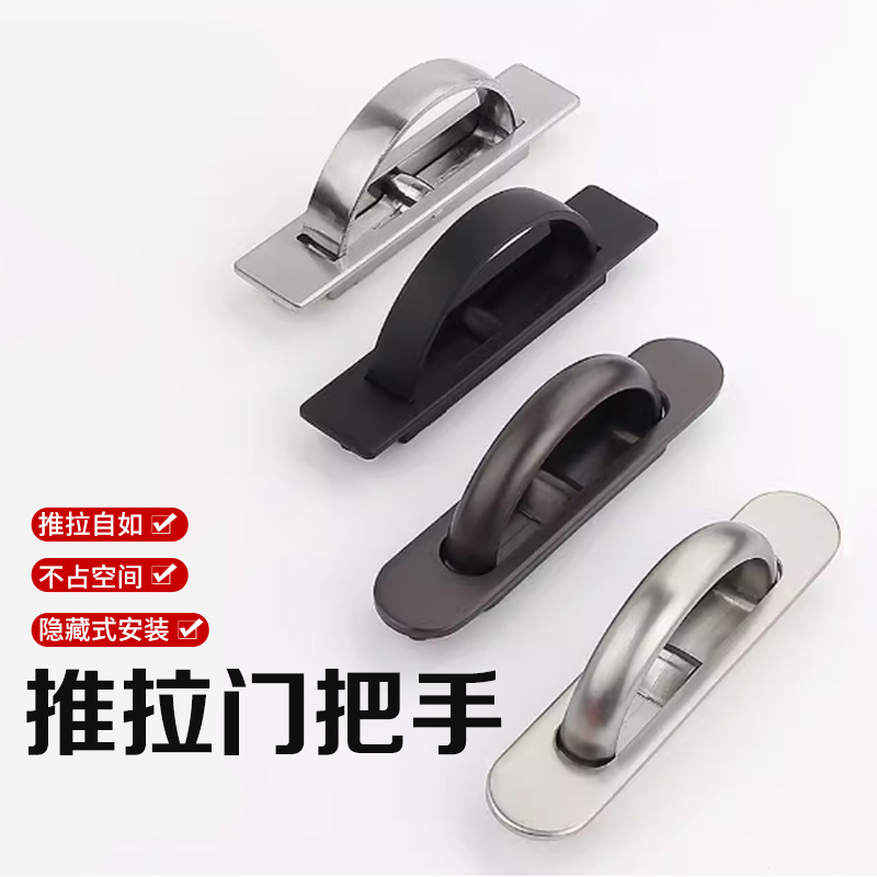 推拉门小拉手免打孔玻璃门把手衣柜推拉移门柜门简约型铝合金手柄
