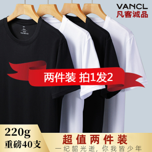 圆领宽松纯色上衣tpz T恤男士 凡客诚品短袖 VANCL