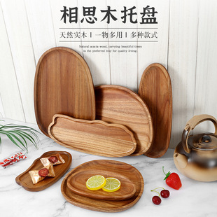 胡桃木实木点心托盘子寿司盘异形不规则茶盘水果盘长方形托蛋糕盘