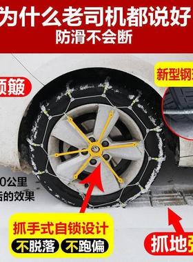 车防滑链72721越野SUV防面包轿汽车通用专用钢珠链铁链地轮胎滑链