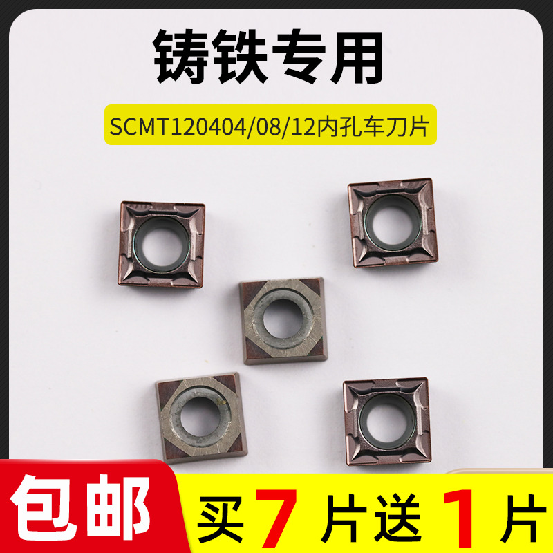 欧美雅数控刀片镗孔铸铁