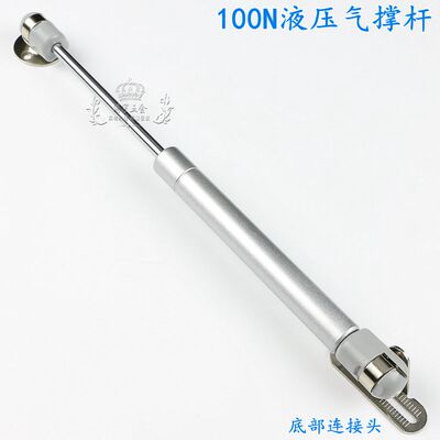 气撑液压杆橱柜支撑杆榻榻米气压杆气弹簧气动杆上翻门床用液压杆