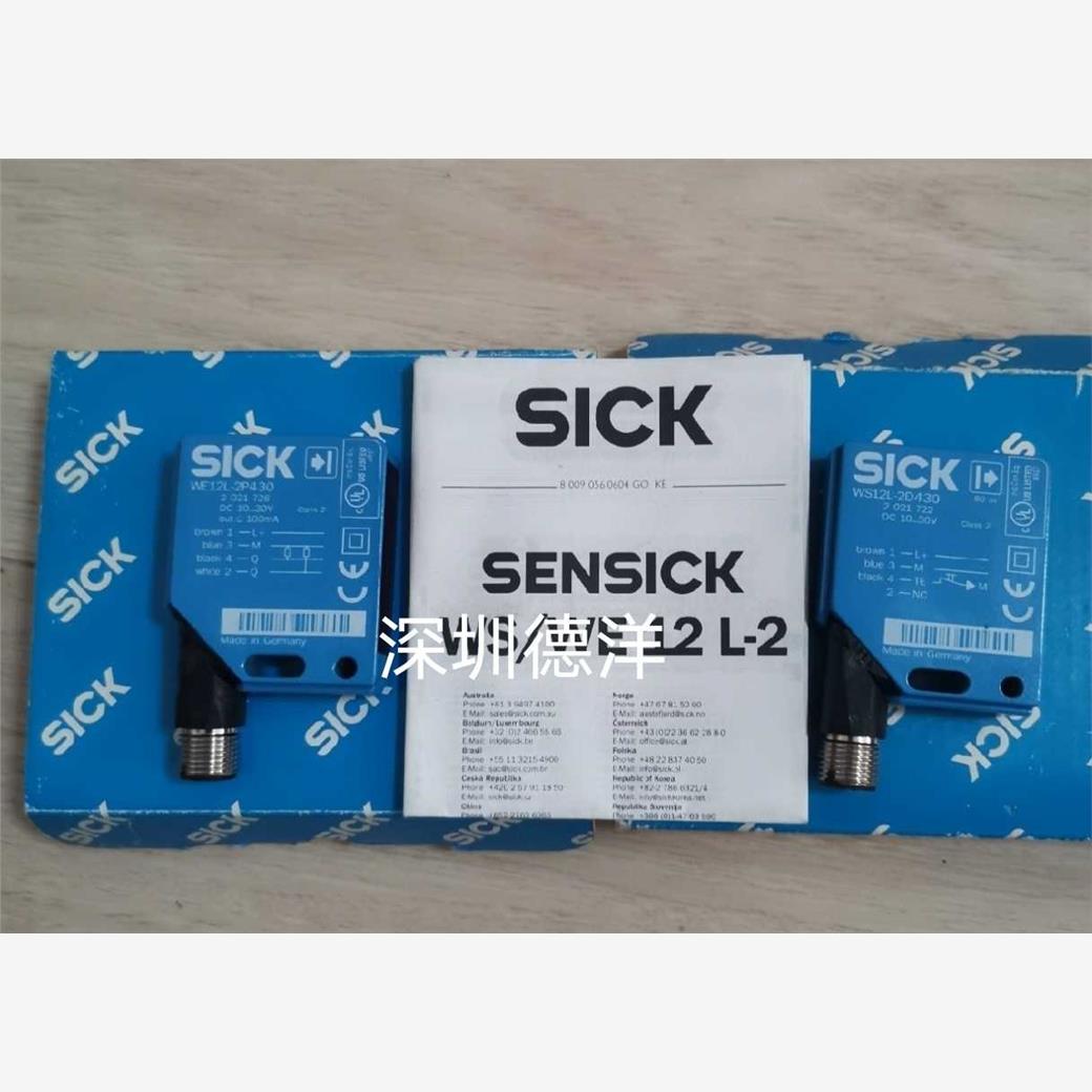 SICK光电开关  WS12L-2D430    WE12L-2P430全新库存现货正品议价
