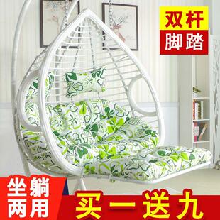 家用室内阳台秋千吊篮藤椅吊椅摇椅休闲户外懒人鸟巢椅吊床摇篮椅