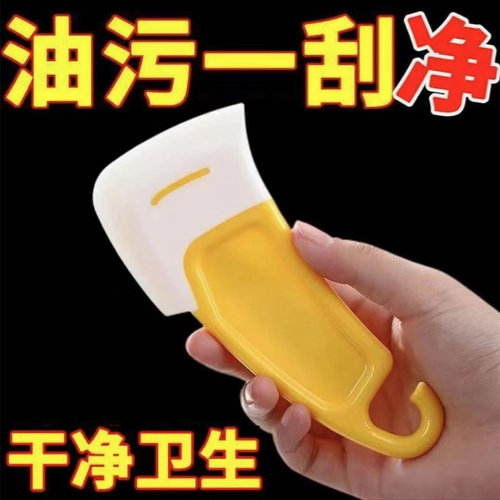 食品级软头器硅胶厨房刮