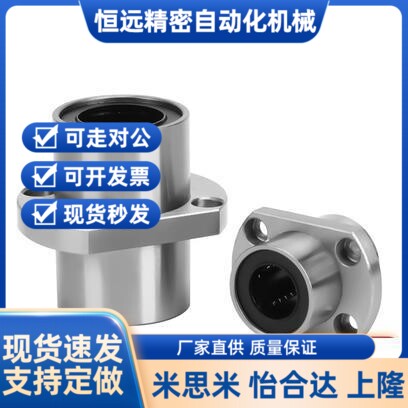 替代切边中间法兰导向直