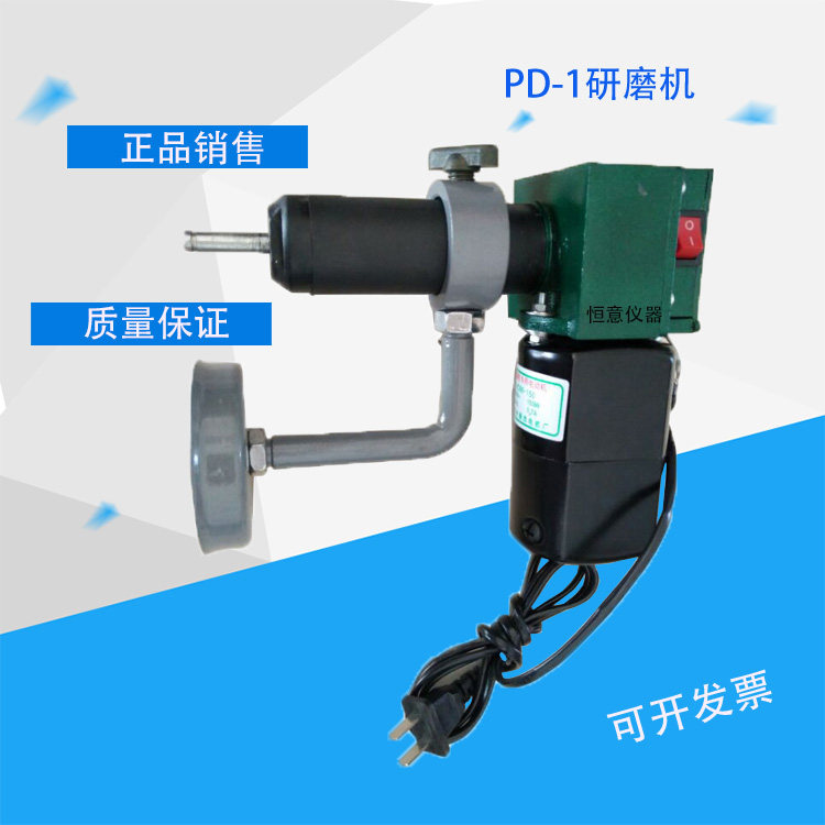 PD-1型电动可调速气门研磨机 气门研磨设备 节能环保气门研磨机
