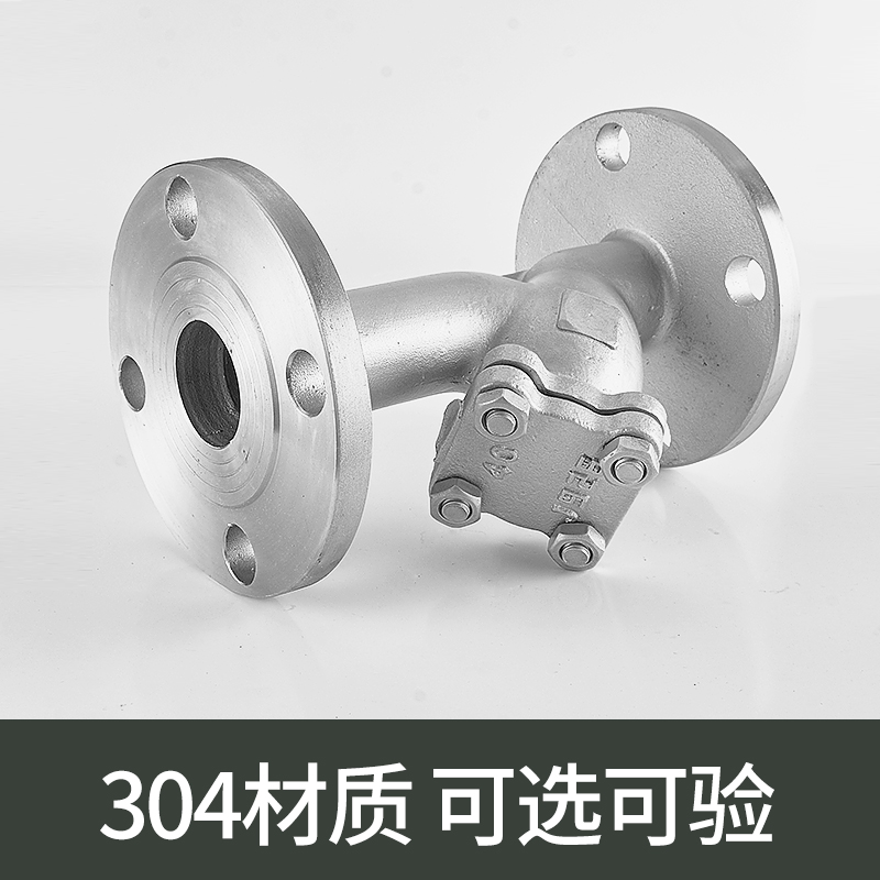 不锈钢法兰型过滤器蒸汽