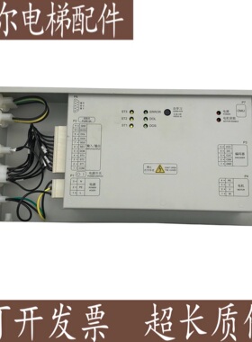 奥的斯电梯DO3000S门机变频器 HAA24360K1门机盒XAA24360AW1 N1