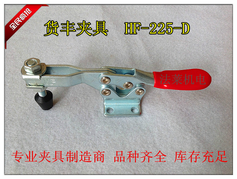 货丰夹具快速工装钳木子