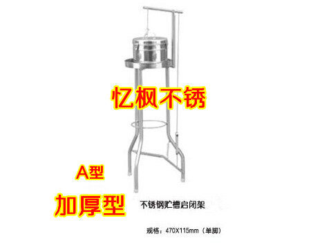不锈钢贮槽架启闭架 消毒锅医院手术室贮物槽 储槽 储物槽 消毒器
