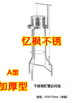 不锈钢贮槽架启闭架 消毒锅医院手术室贮物槽 储槽 储物槽 消毒器