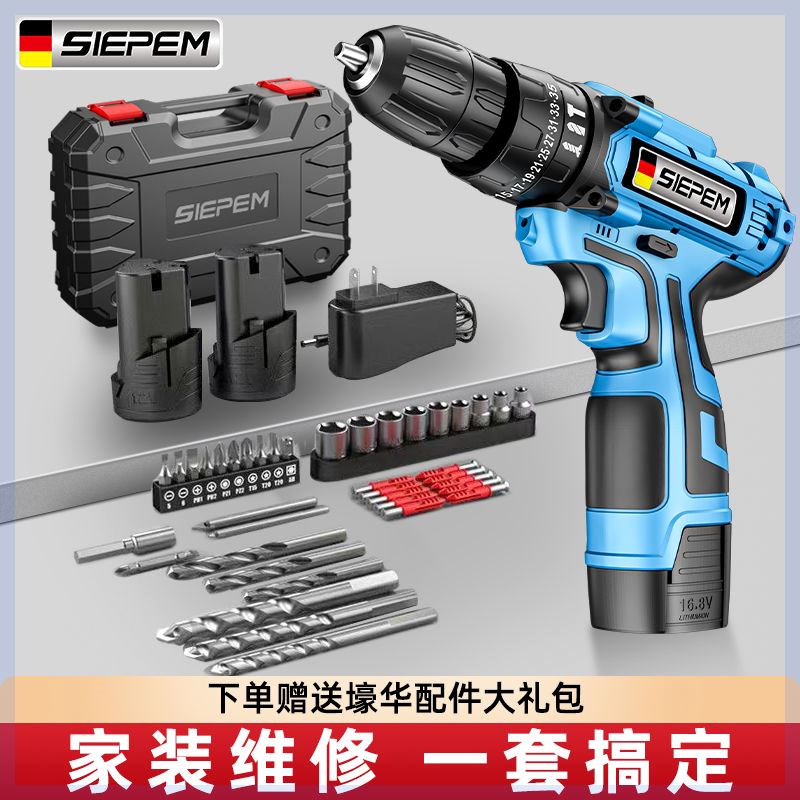 德国手电钻转家用充式工