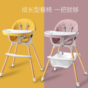 Baby dining seat home High chair foldable children highchair
