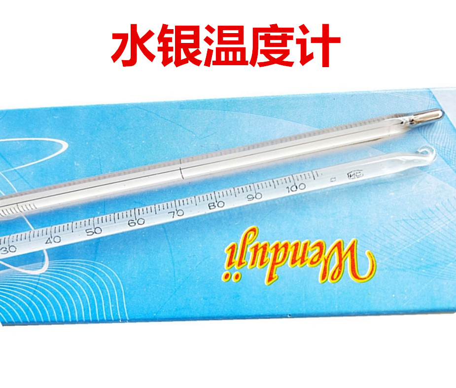 水银温度计玻璃棒表长教