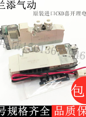 全新原装进口CKD喜开理电磁控制阀4GD119R-C4-E22-3气动阀现货-C6