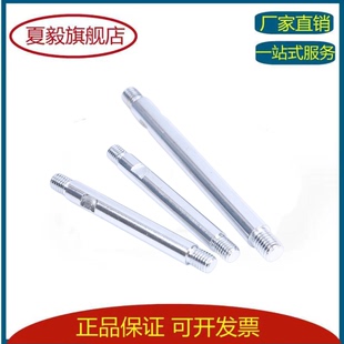 机床手柄杆 手柄螺丝杆 固定杆 球头双头杆 夏毅 M6M8M10M12M16