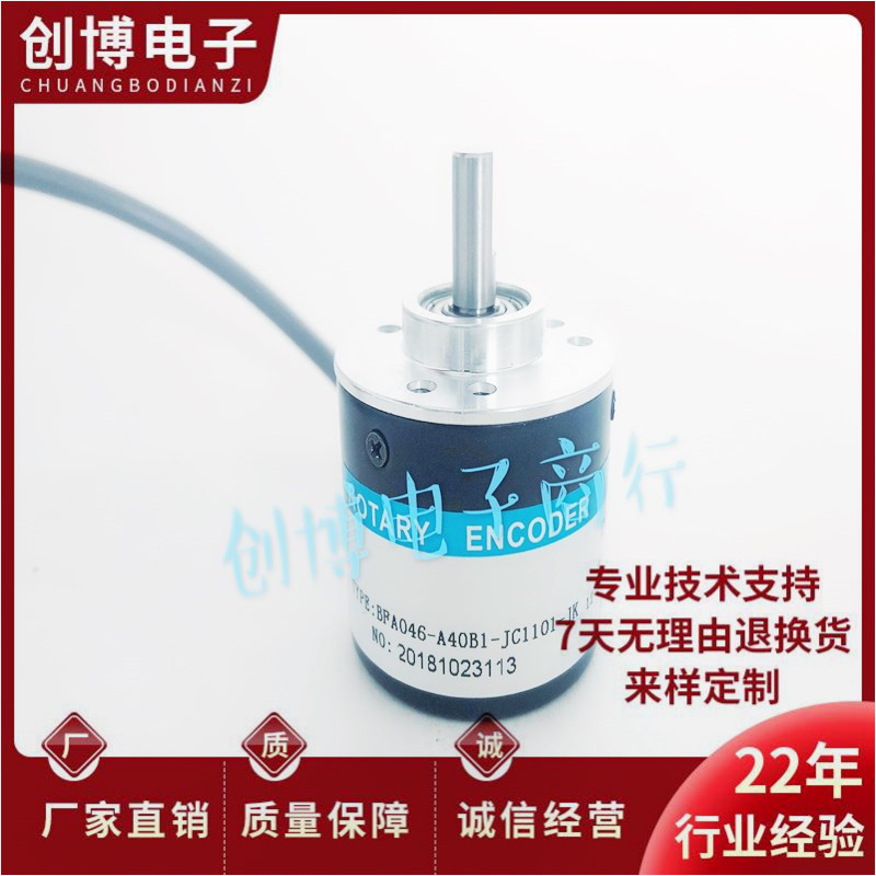 BFA046S-A40B1-JC1101-JK光电旋转编码器BFA046S-A60B1-JC1101-JK