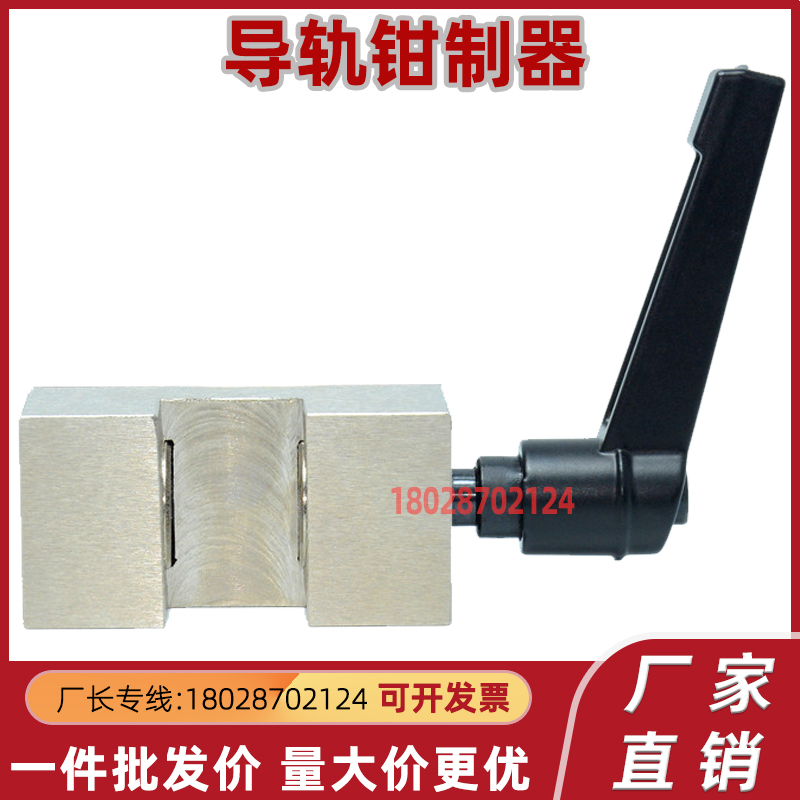 导轨钳制器 HK HKL HKC-1501-2001-2501-3001-3501-4501-5501-A