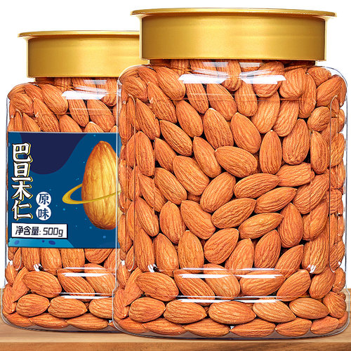 原味巴旦木仁500g罐装坚果仁南扁桃孕妇干果零食整箱10斤