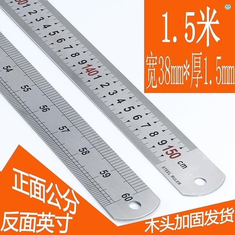 德国不锈钢尺米直加厚子