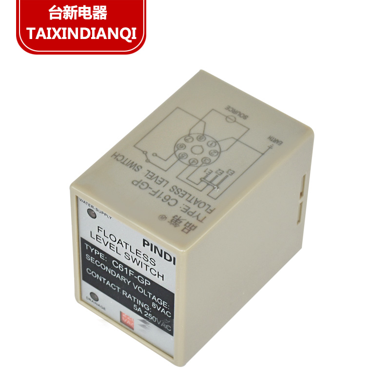 全新原装台湾品第水位控