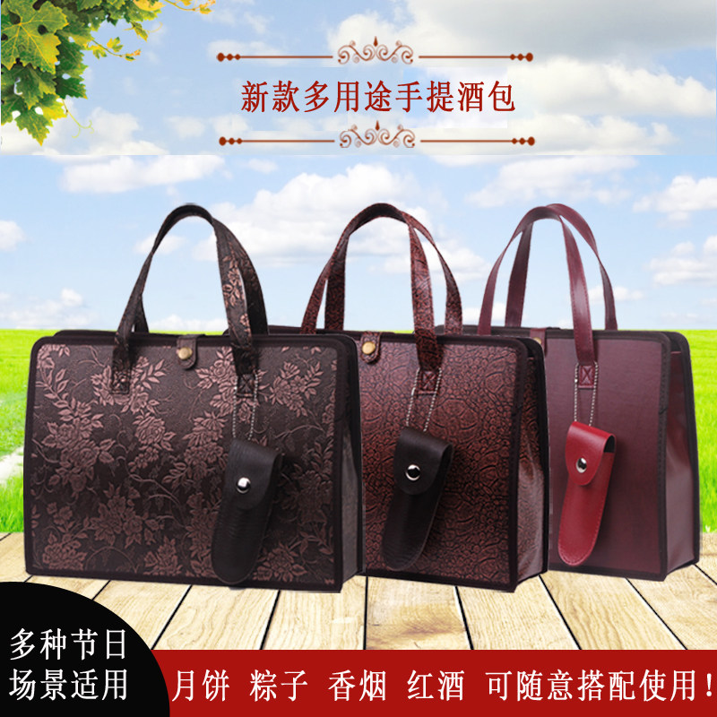 双支皮质红酒包装盒葡萄酒皮盒多用途中秋端午春节礼品手提袋新款