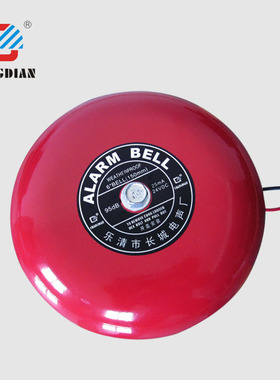 长城CB-6B消防警铃6寸报警电铃工厂商场超市小区商品房24V12V220V