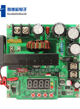 BST-900W B900W数控直流稳压恒流电源可调升压模块120V15A充电器
