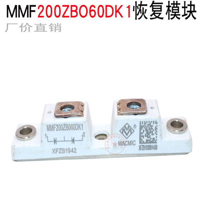 宏微快恢复整流二极管逆