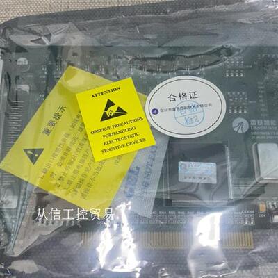 雷赛四轴运动控制卡数量