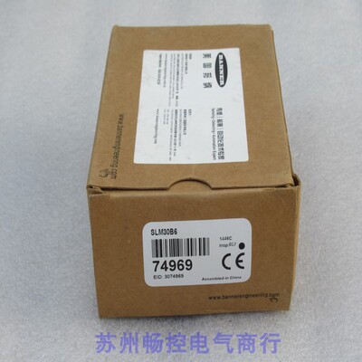 议价邦纳传器SLM30B6 74969