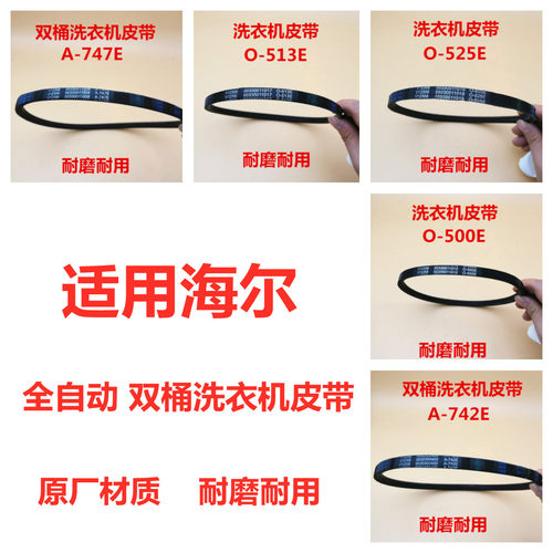 海尔双桶全自动洗衣机电