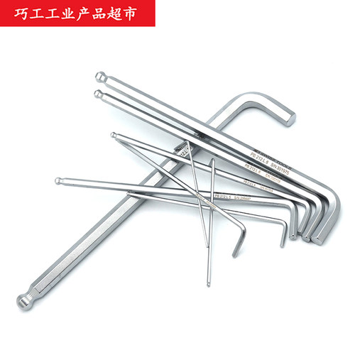 瑞士加长款公制球头内六