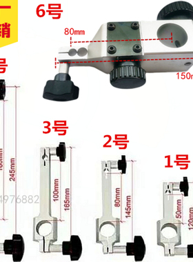 大理石平台表座支架比测台表杆铝夹头高度规表架子加长表架测量座