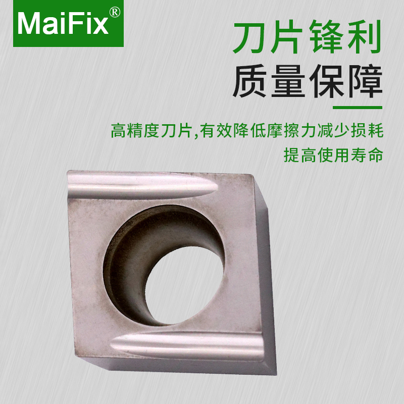 数控镗孔刀片车床高硬度