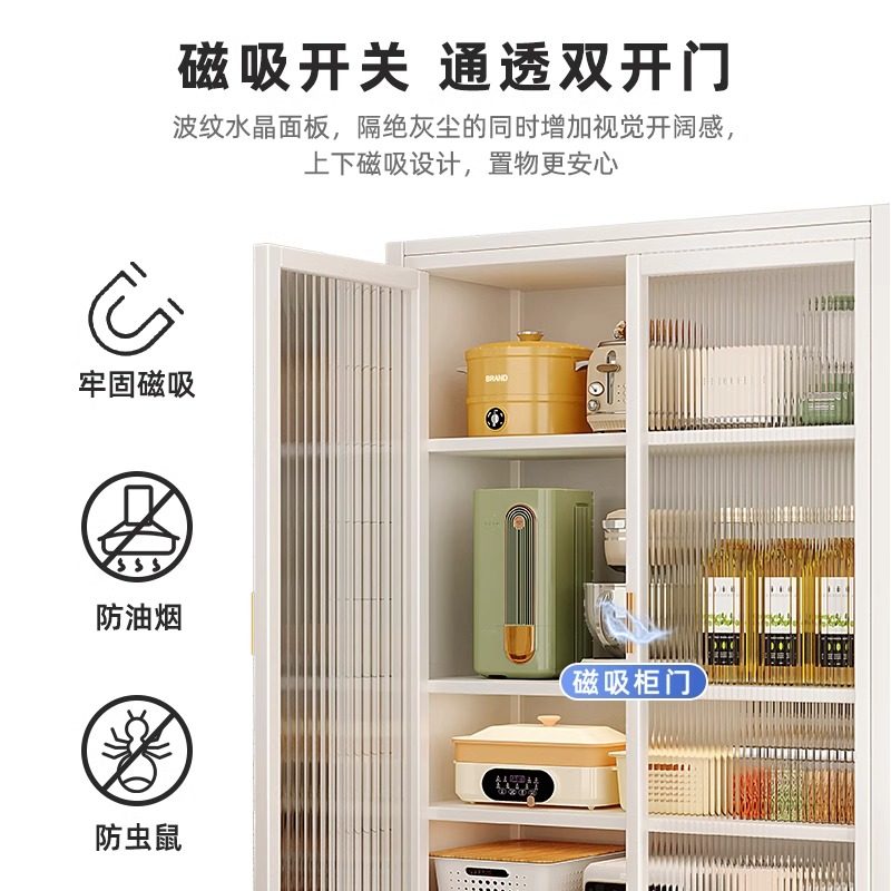 厨房置物架落地多功能储物柜家用碗柜餐边多层收纳柜子橱柜置物柜,厨房/烹饪用具,微波炉置物架,淘宝优惠券,粉丝福利购,淘宝优惠卷