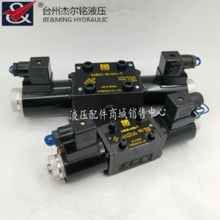 B10H 34BM H10B 34EM 电磁换向阀34EO