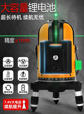 莱赛水平仪激光红外线高精度强光细线五线蓝绿光2线3线5户外专用