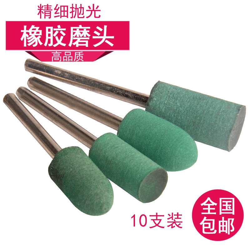 橡胶打磨头 抛光头 抛光轮 玉石金属不锈钢模具精磨小电磨头柄3mm,农机/农具/农膜,叉,淘宝优惠券,粉丝福利购,淘宝优惠卷