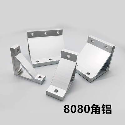 系列同款型材直角挤压铝