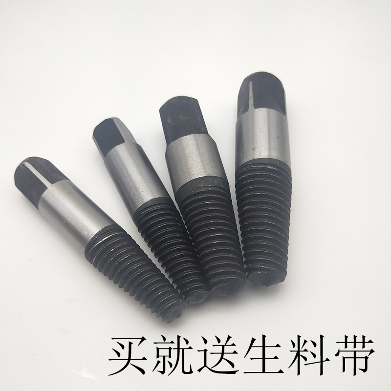 断丝取出器分水龙头管螺